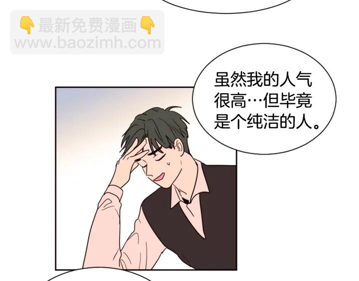 第38话 同病相怜89