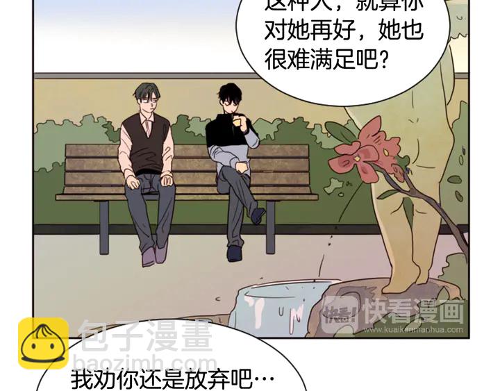 第38话 同病相怜93