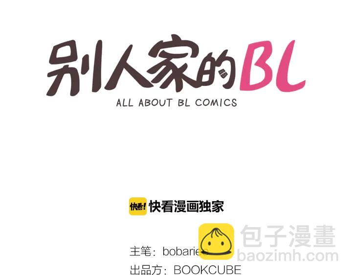 第40话 他怎么停下了1