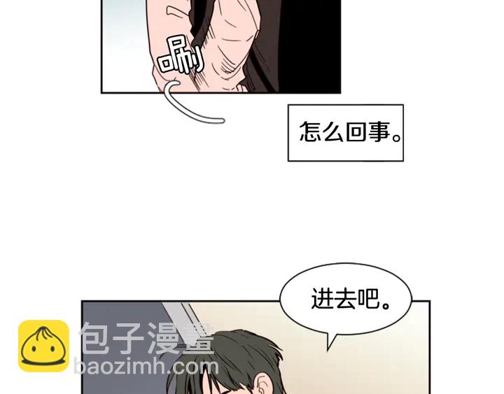 第40话 他怎么停下了17