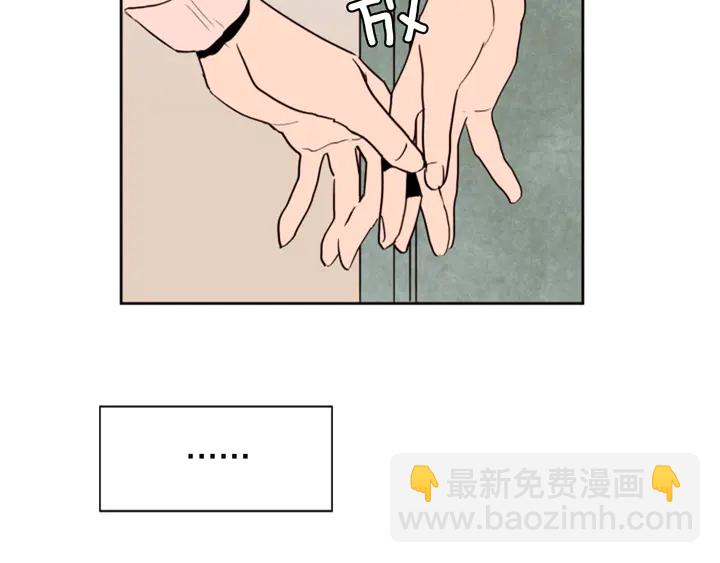 第40话 他怎么停下了20