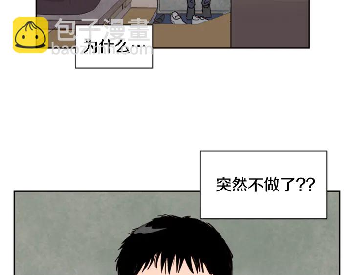 第40话 他怎么停下了22