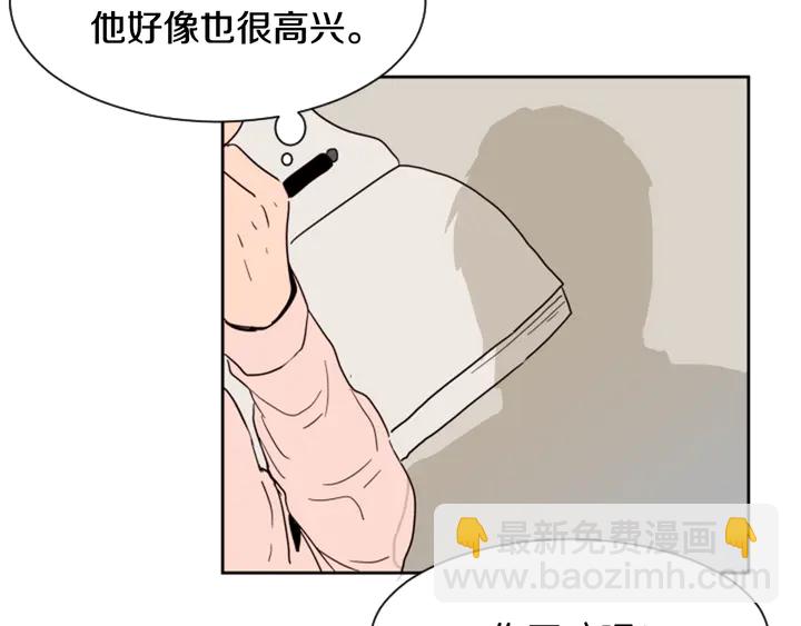 第40话 他怎么停下了27