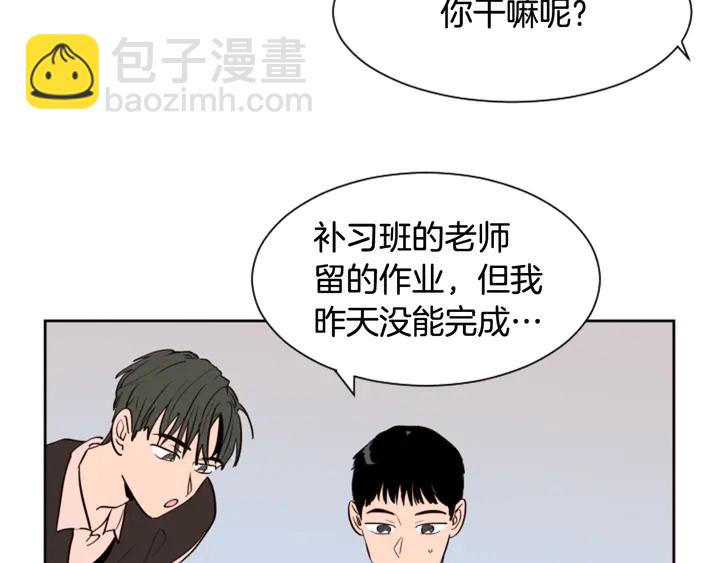 第40话 他怎么停下了28