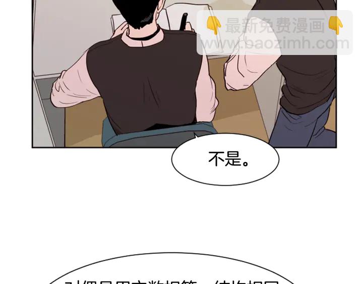 第40话 他怎么停下了32