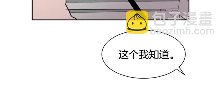 第40话 他怎么停下了34