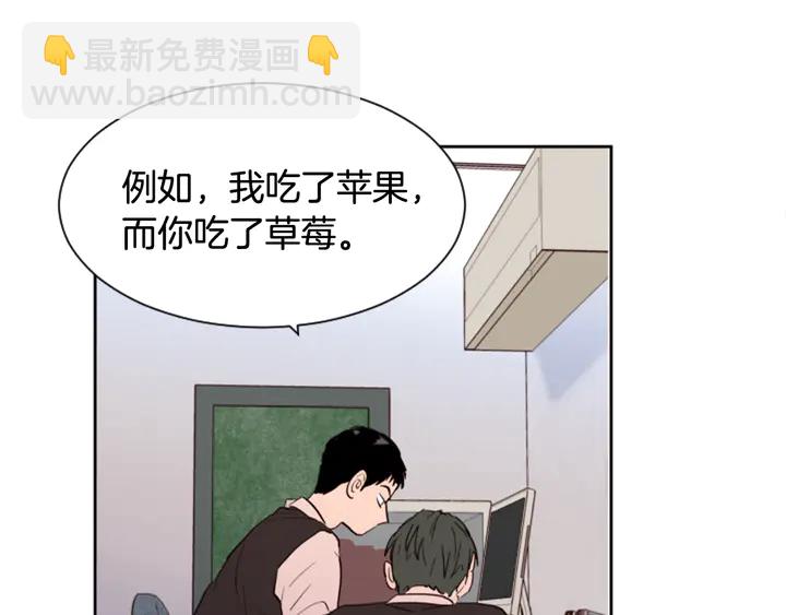 第40话 他怎么停下了35