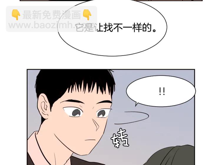 第40话 他怎么停下了38