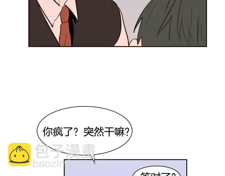 第40话 他怎么停下了39