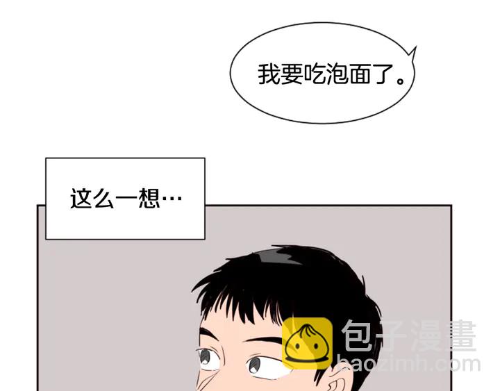 第40话 他怎么停下了44