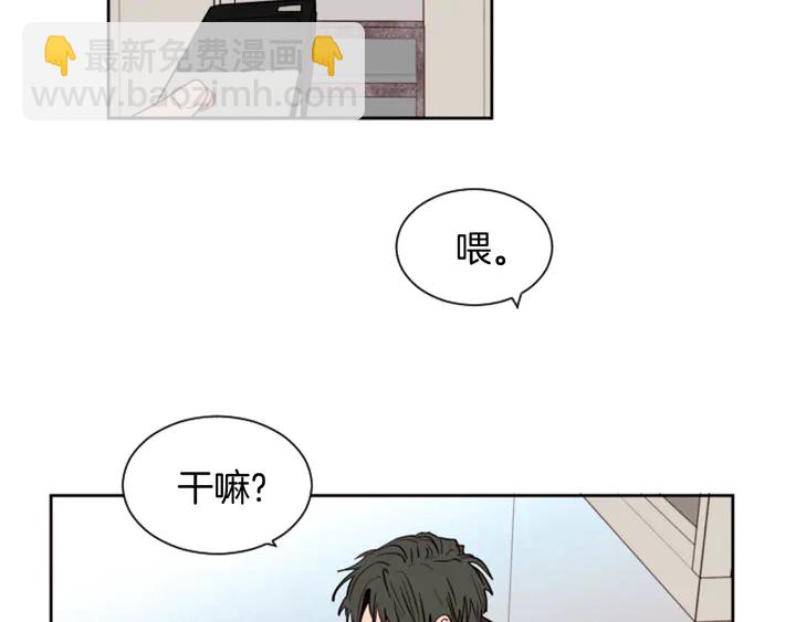 第40话 他怎么停下了48
