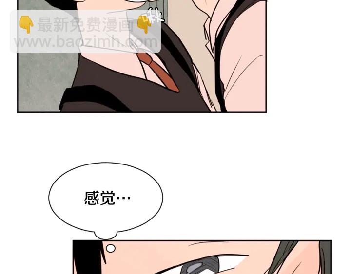 第40话 他怎么停下了5