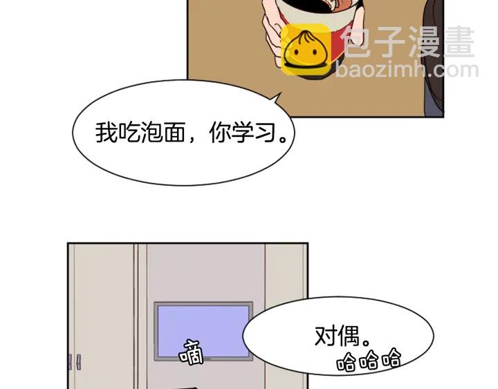 第40话 他怎么停下了51