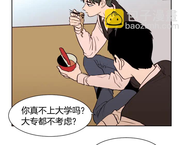 第40话 他怎么停下了53