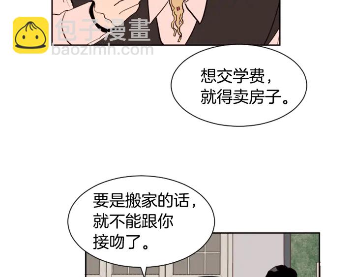第40话 他怎么停下了55