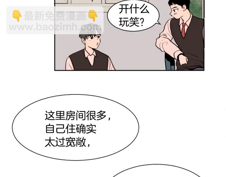第40话 他怎么停下了56