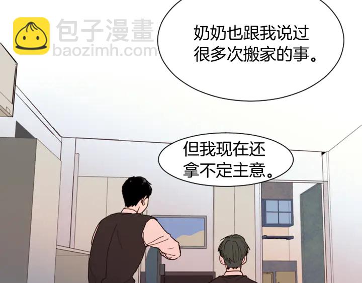 第40话 他怎么停下了57