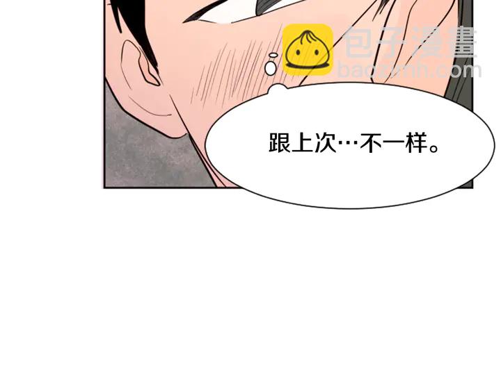 第40话 他怎么停下了6