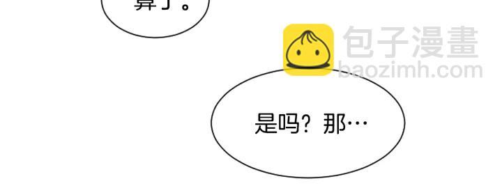 第40话 他怎么停下了61