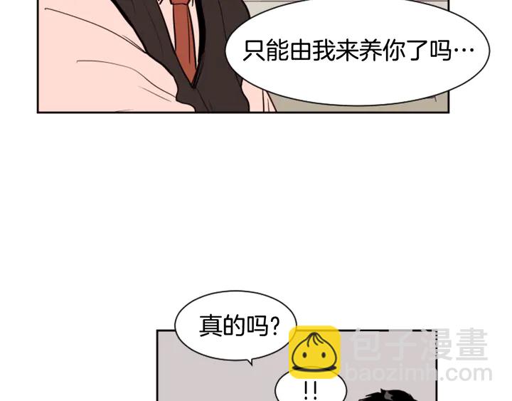 第40话 他怎么停下了63