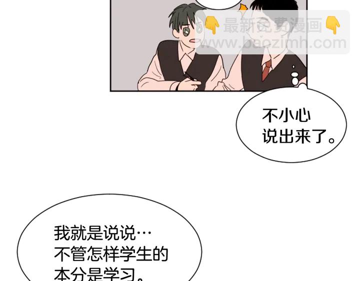 第40话 他怎么停下了64