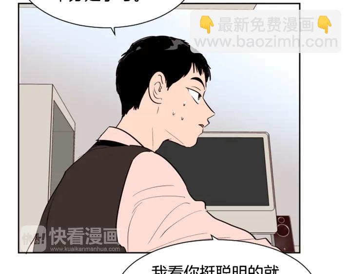 第40话 他怎么停下了65