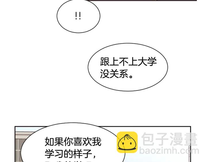 第40话 他怎么停下了67