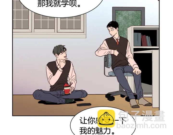 第40话 他怎么停下了68