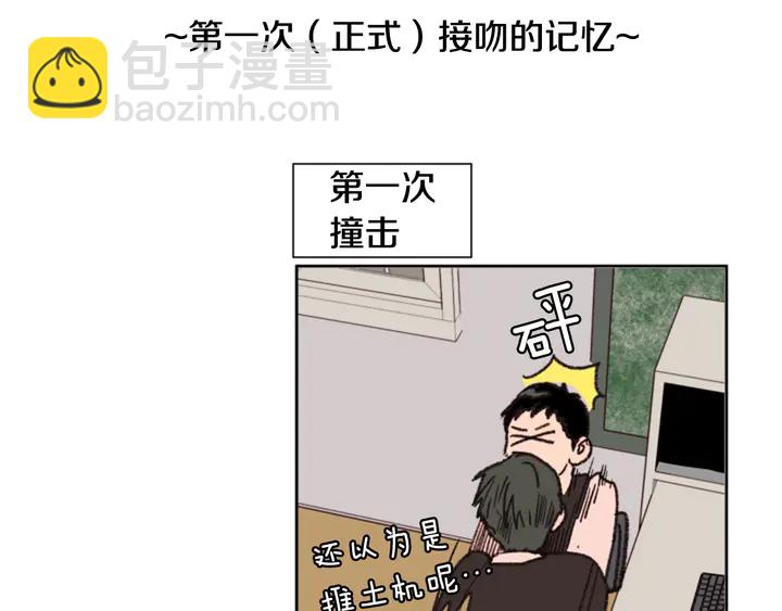 第40话 他怎么停下了7