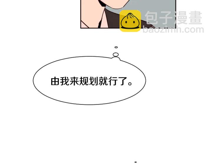 第40话 他怎么停下了71