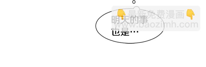 第40话 他怎么停下了72