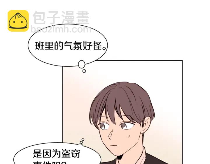第40话 他怎么停下了75