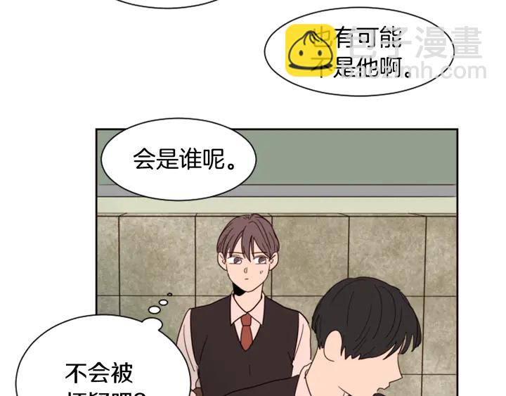 第40话 他怎么停下了78