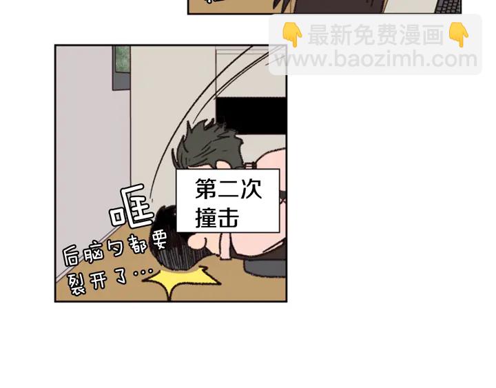第40话 他怎么停下了8
