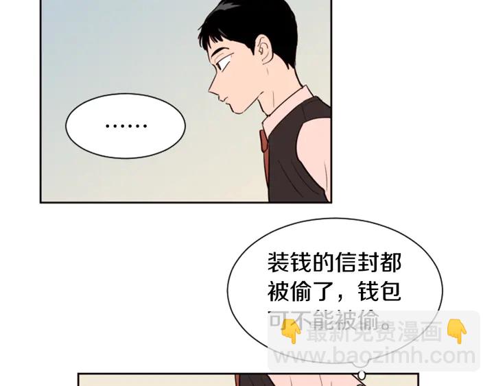 第40话 他怎么停下了80