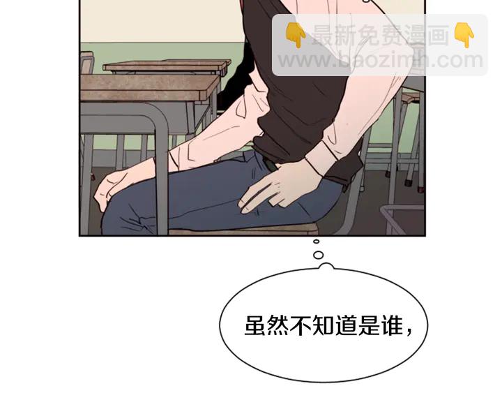 第40话 他怎么停下了81