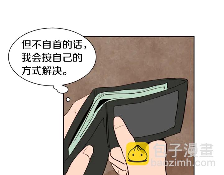 第40话 他怎么停下了82