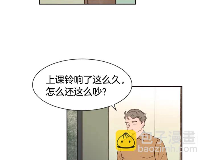 第40话 他怎么停下了85