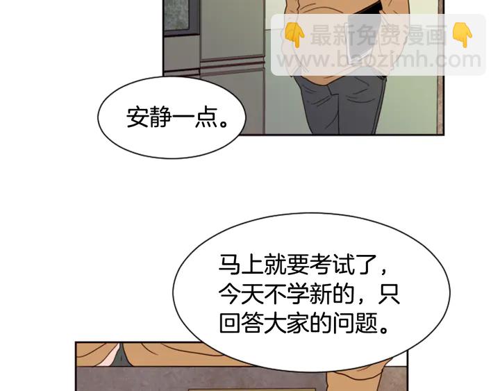 第40话 他怎么停下了86