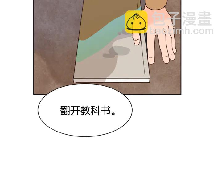 第40话 他怎么停下了87