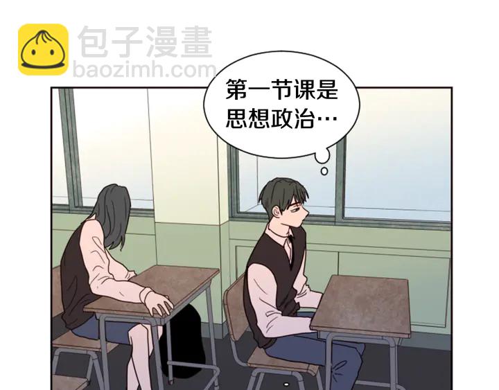 第40话 他怎么停下了88