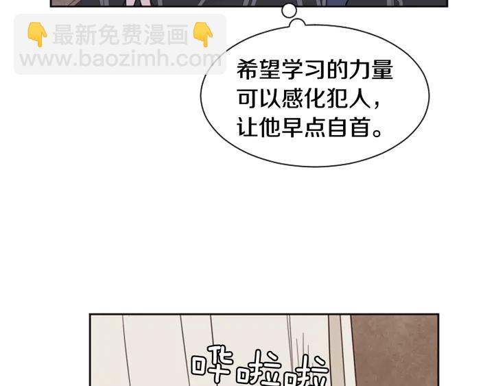 第40话 他怎么停下了89