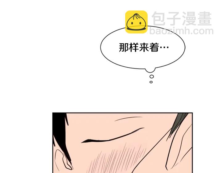 第40话 他怎么停下了9