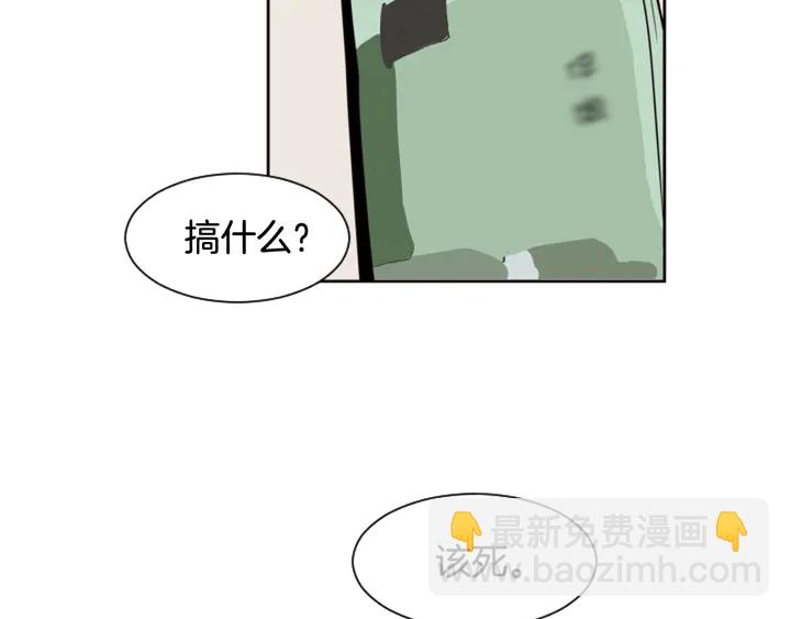 第40话 他怎么停下了93