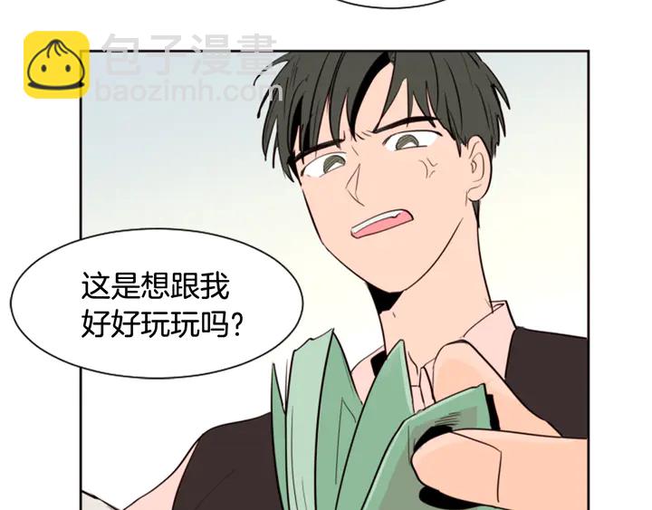 第40话 他怎么停下了94