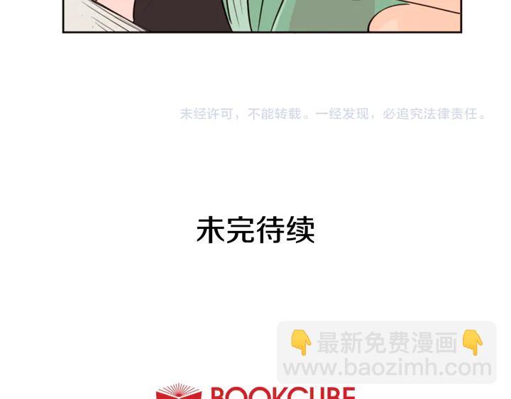 第40话 他怎么停下了95