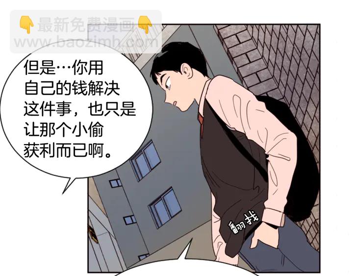 第41话 你不是坏孩子106