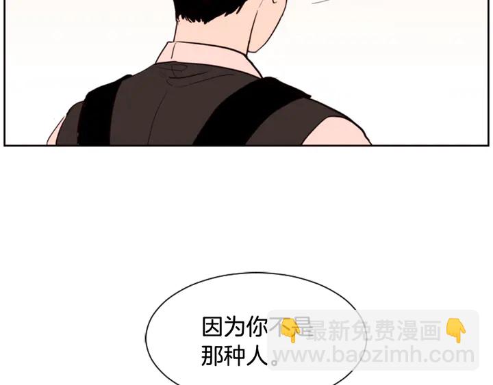 第41话 你不是坏孩子115