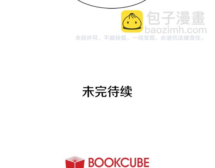 第41话 你不是坏孩子116