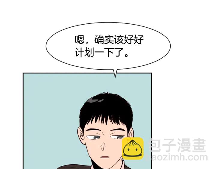 第41话 你不是坏孩子19